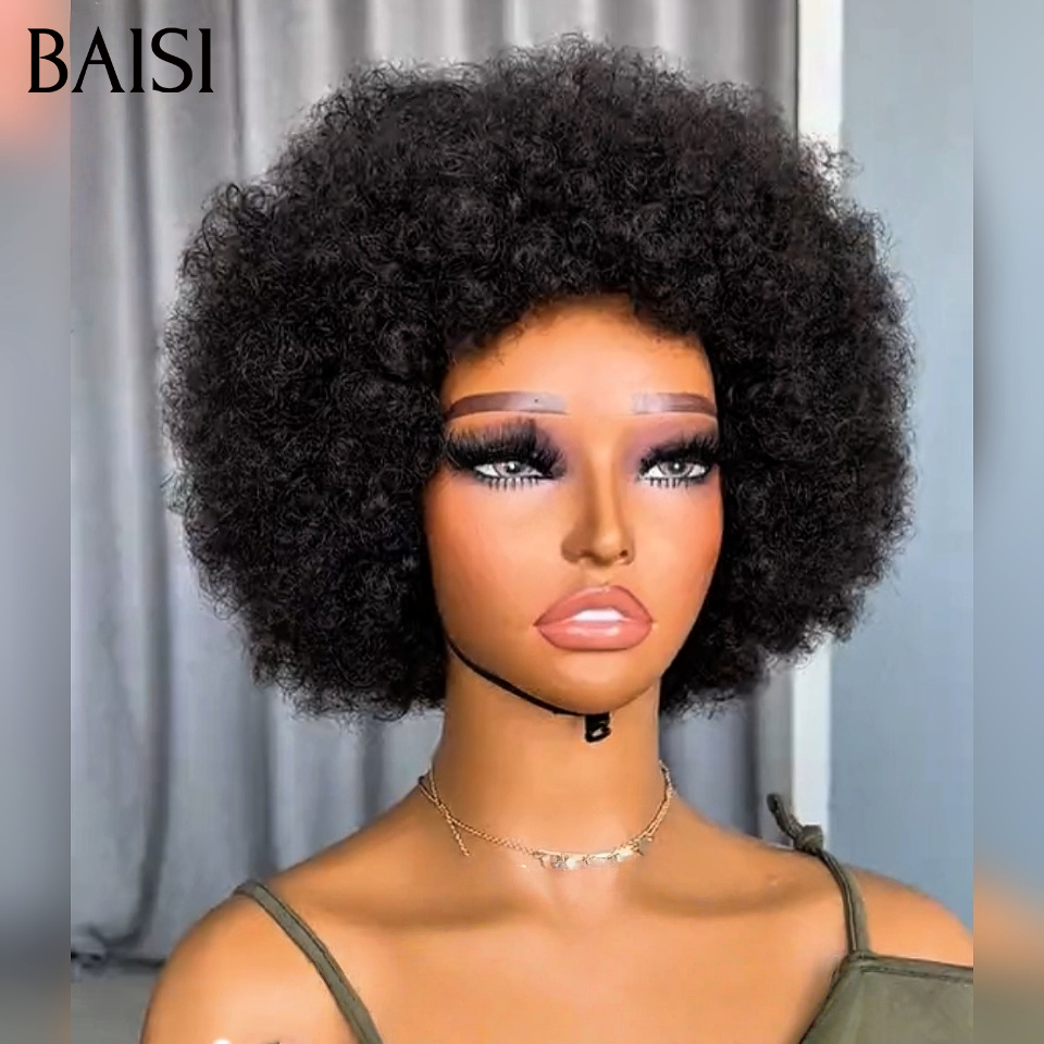 BAISI Perruque pixie afro curly sans lace Fabriqué à la Machine Promotion 45€ en France en 100% Cheveux Humains