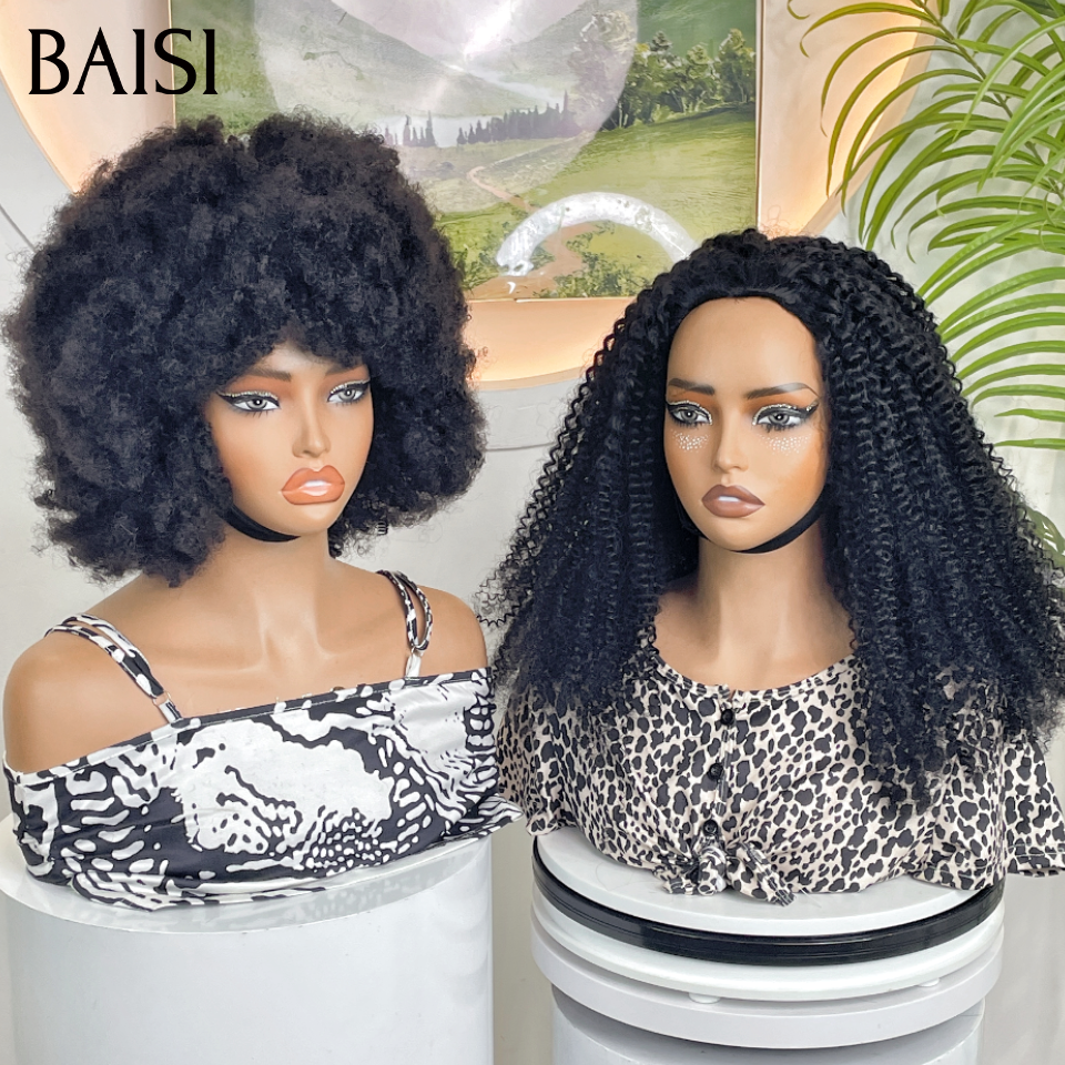 Perruque promo afro avec frange 14 Pouces en couleur NOIR sans colle Fabriqué à la Machine ou demi tête clips hair extension 20 Pouce en 100% Cheveux Humains