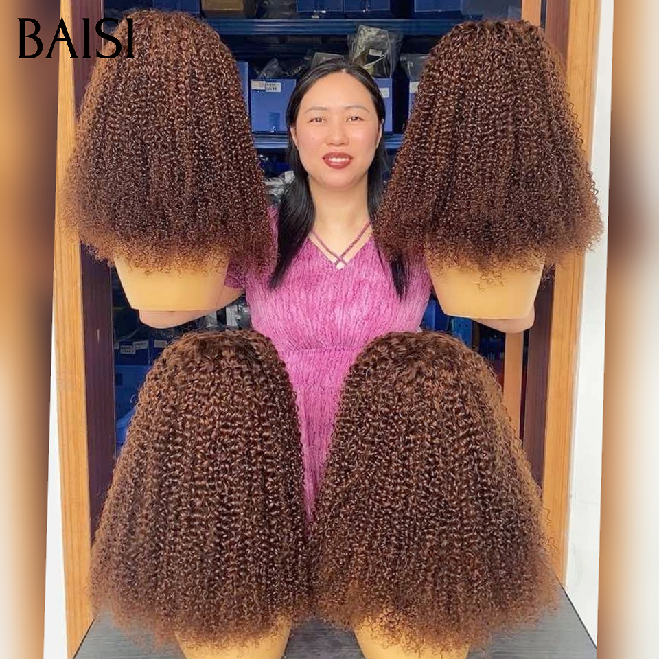 13x4 lace frontal Perruque curly wave 14 pouce 79€ Moitié prix BOB en couleur Marron en 100% Cheveux Humains