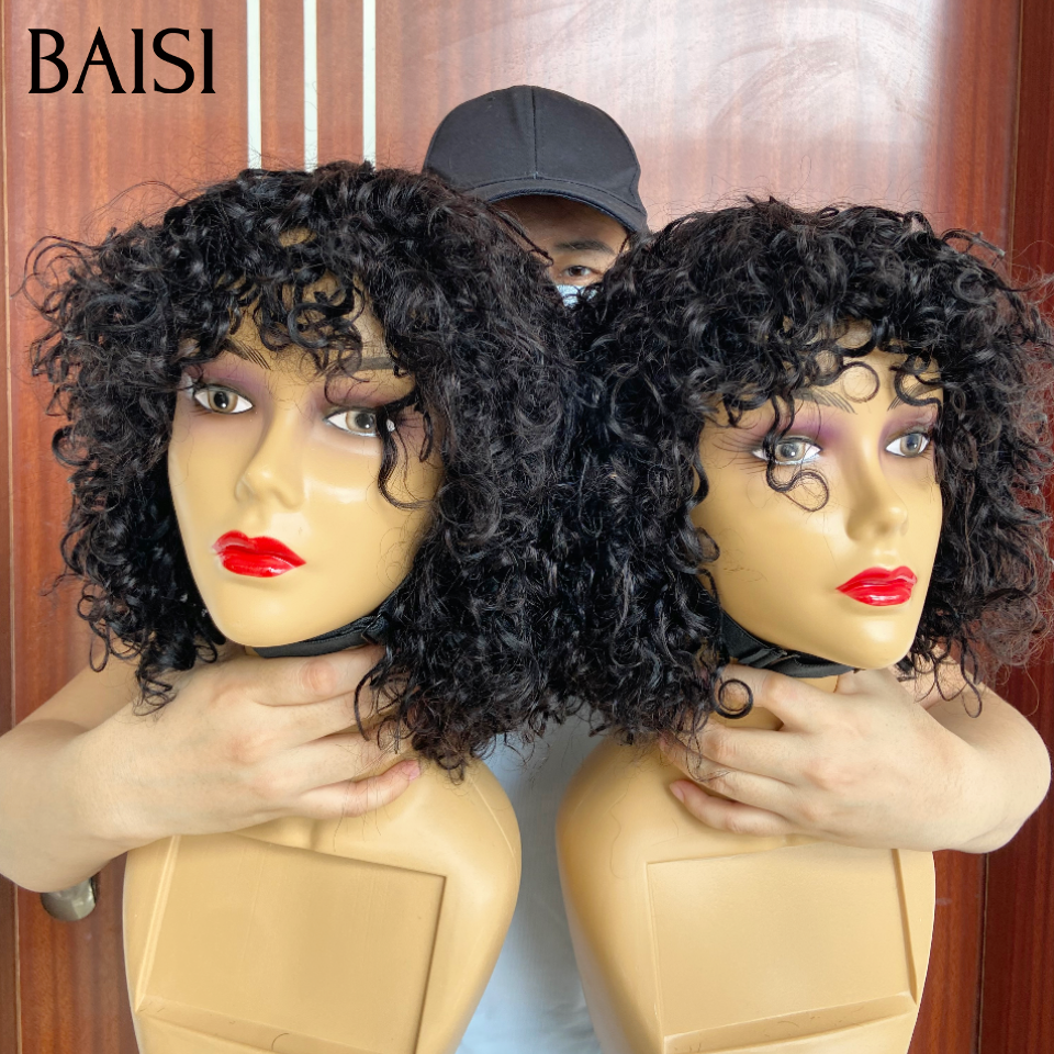 Vente flash 66€ 12 Pouces pixie curly wave avec Frange Fabriqué à la Machine Facile à porter en 100% Cheveux Humains Hair