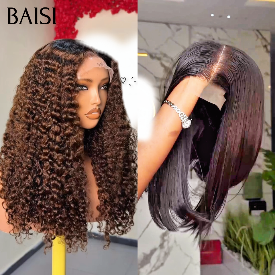 BAISI Lot de 2 perruques 14pouces 159€ Lisse vietnam hair + Curly Raw Hair en couleur Marron Chocolat En 100% Cheveux Humains Haute Qualité