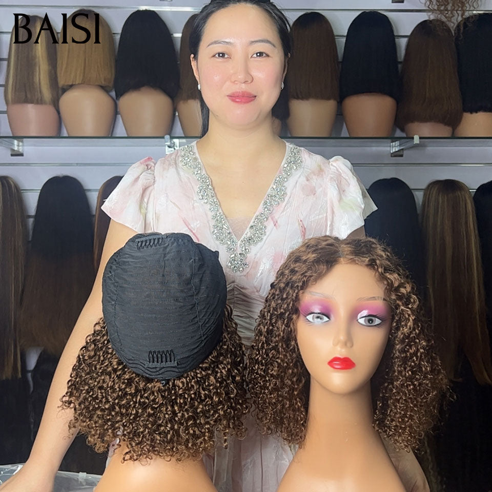 BAISI 5x5 HD Lace ou 13x4 HD Lace Perruque BOB Curly Wave 14Pouces Couleur Marron Dorée 33# Sans Colle Lace Deja Coupé Facile à porter en 100% Cheveux humains