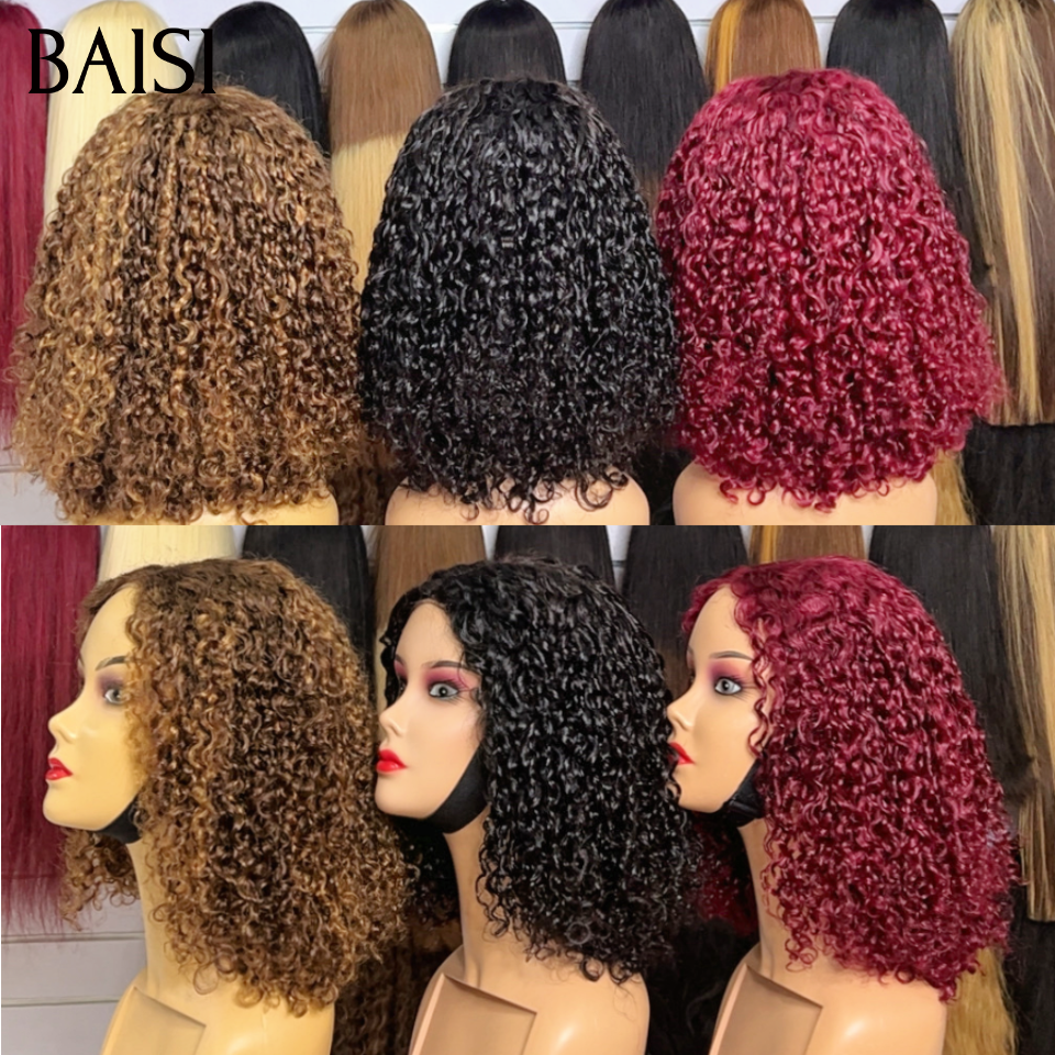 BAISI 13x4 Lace Frontal ou 4x4 Lace Closure Perruque BOB Curly 3 Différentes Couleurs Noir 1B# ou Marron mixte 4/27# ou Rouge bordeaux 99J# Qualité de Luxe en 100% Cheveux humains