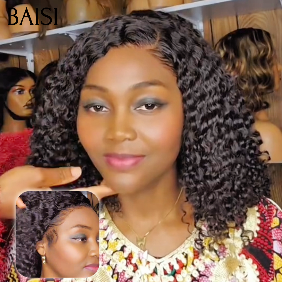 Perruque cheveux humains Curly 13x4 lace frontale 12 pouces Densité pleine Sans Colle Lace déjà couper Facile à Porter spéciale pour les femmes qui portent les tous les jours pratique et efficace