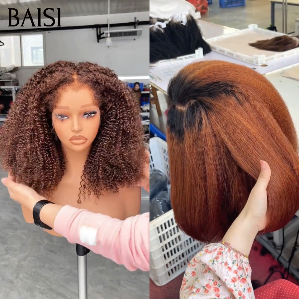 BAISI 2 perruques marron 169€ curly wave 13x4 et lisse Promotion en 100% Cheveux Humains