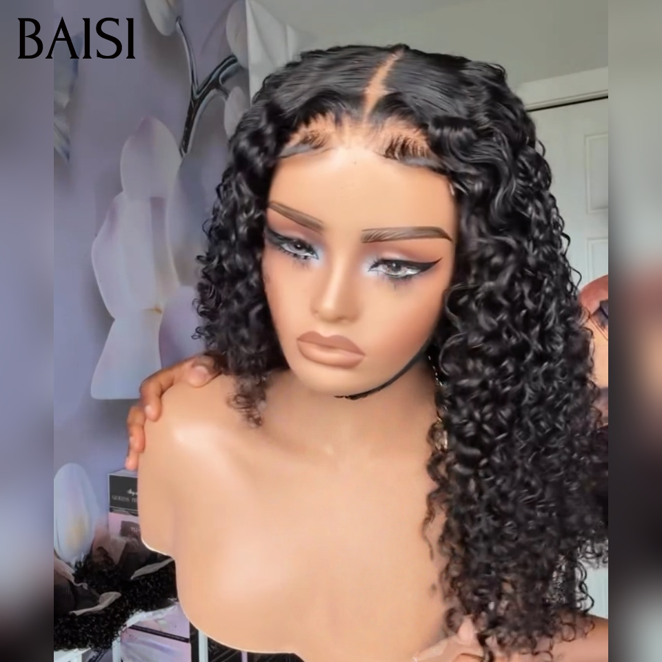 BAISI Perruque BOB Curly wave 12 pouces ou 14pouces  Beaucoup de volume 250% densité en 100% Cheveux Humains Mèches de qualité Raw hair 100% Identique