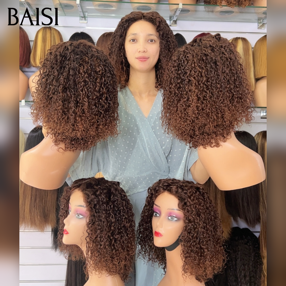 BAISI 2X6  Perruques de Luxe Haute Qualité Viêtnam Hair Curly Couleur Marron 4#  en 100% Cheveux Humains plus de 20 ans d' utilisations