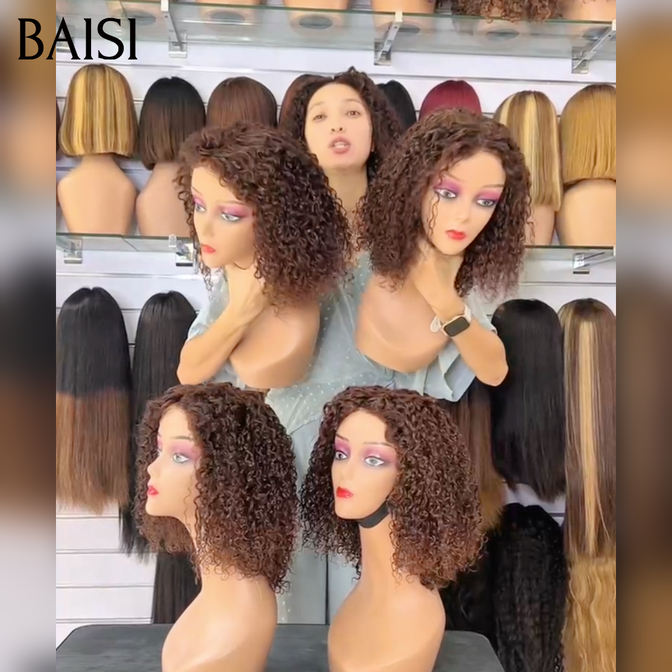 BAISI 2X6  Perruques de Luxe Haute Qualité Viêtnam Hair Curly Couleur Marron 4#  en 100% Cheveux Humains plus de 20 ans d' utilisations